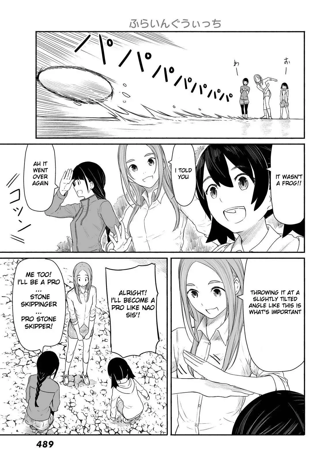 Flying Witch Chapter 27 19